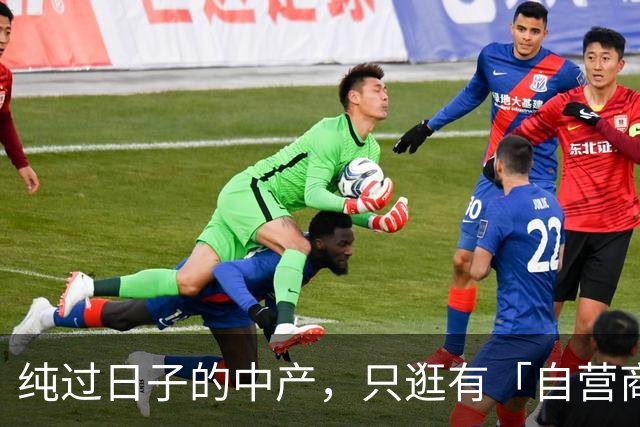 纯过日子的中产，只逛有「自营商品」的超市?